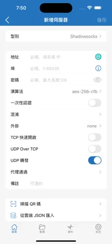 西部世界梯子vnandroid下载效果预览图